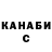 Кодеиновый сироп Lean Purple Drank Vlada Lebedieva
