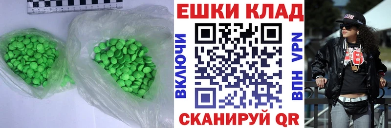 Купить  Тимашёвск  ЭКСТАЗИ круглые 