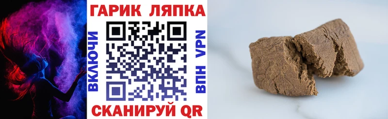 Купить закладки  Тимашёвск  ГАШ индика сатива 