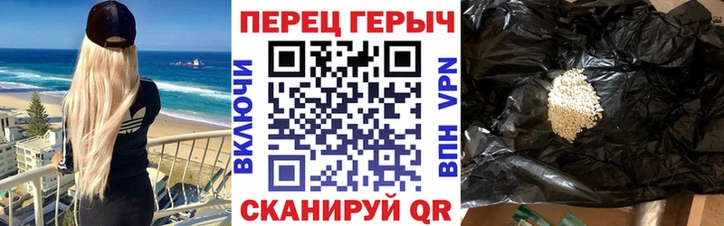 Купить где Тимашёвск ГЕРОИН афганец