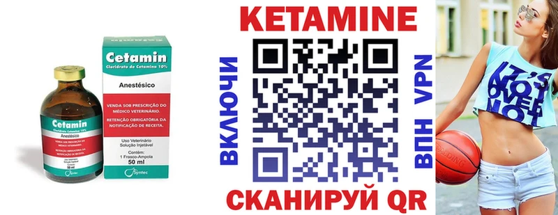 КЕТАМИН ketamine  Купить  Тимашёвск 