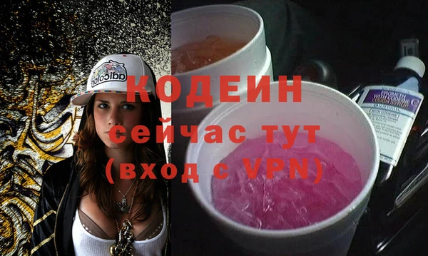 COCAINE Вяземский