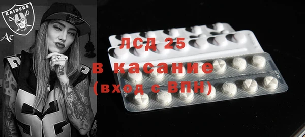 мяу мяу кристалл Вязьма