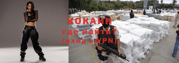 COCAINE Вяземский