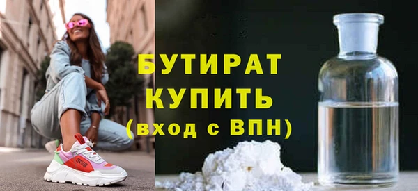 мяу мяу кристалл Вязьма