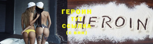COCAINE Вяземский