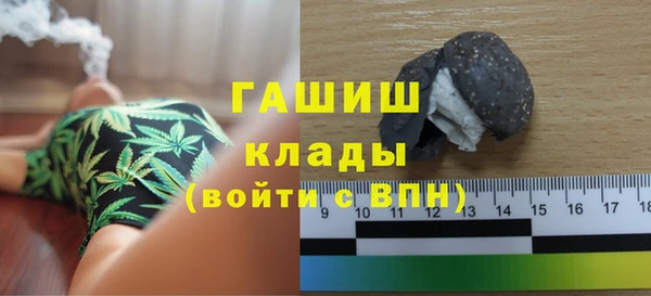 мяу мяу кристалл Вязьма