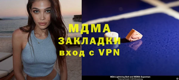 COCAINE Вяземский