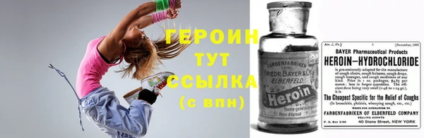 мяу мяу кристалл Вязьма