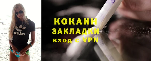 мяу мяу кристалл Вязьма