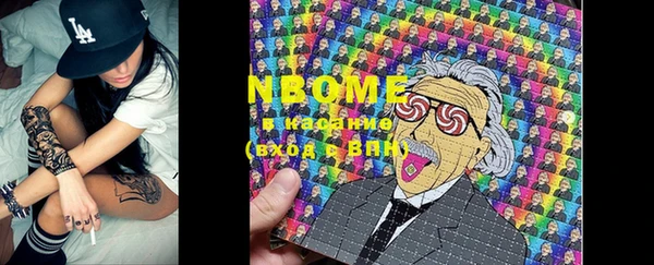 мяу мяу кристалл Вязьма