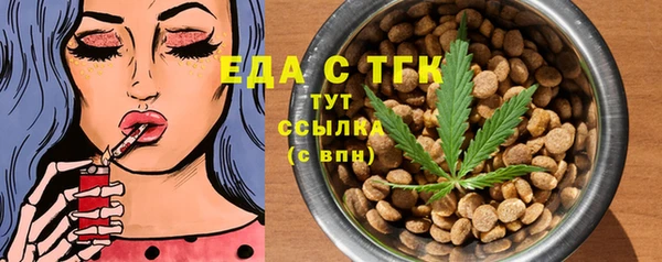 мяу мяу кристалл Вязьма