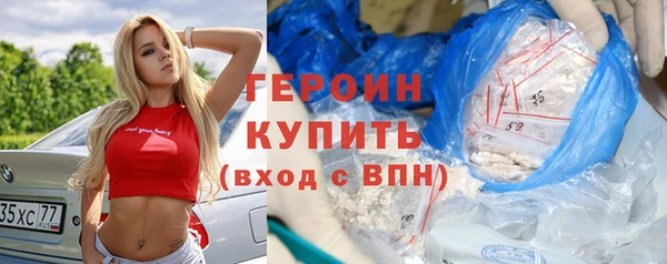 мяу мяу кристалл Вязьма