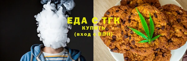 COCAINE Вяземский