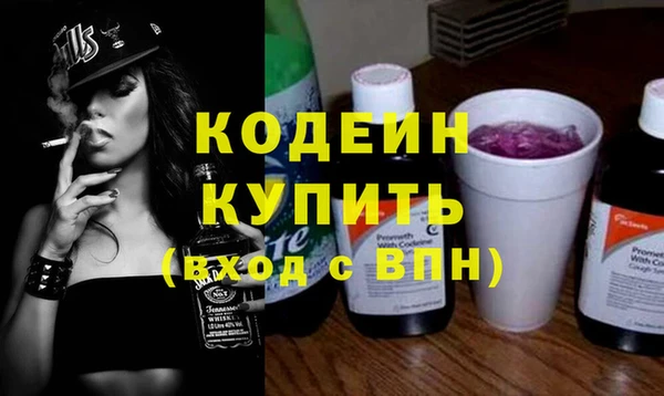 мяу мяу кристалл Вязьма