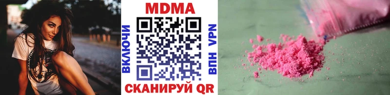 MDMA молли  Купить  Тимашёвск 