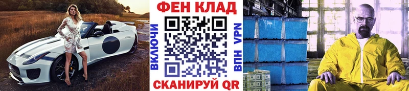 Первитин винт  Купить где  Тимашёвск 