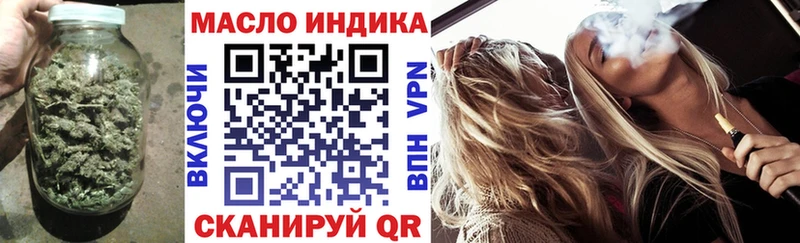 Купить закладки  Тимашёвск  ТГК жижа 
